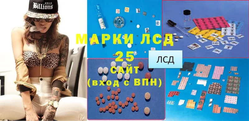 где можно купить   Заринск  Лсд 25 экстази ecstasy 